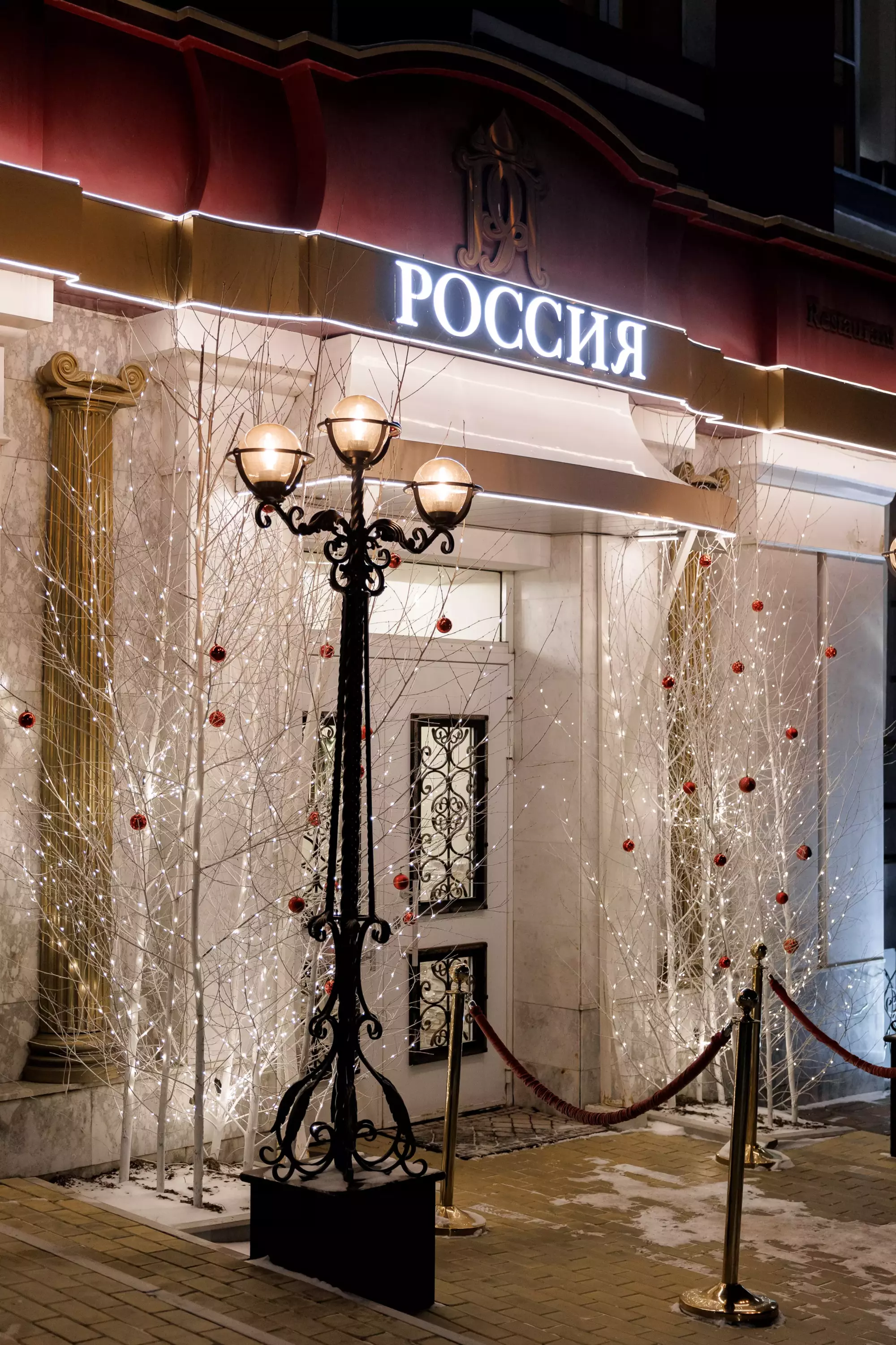 Новогоднее оформление ресторана «Россия»